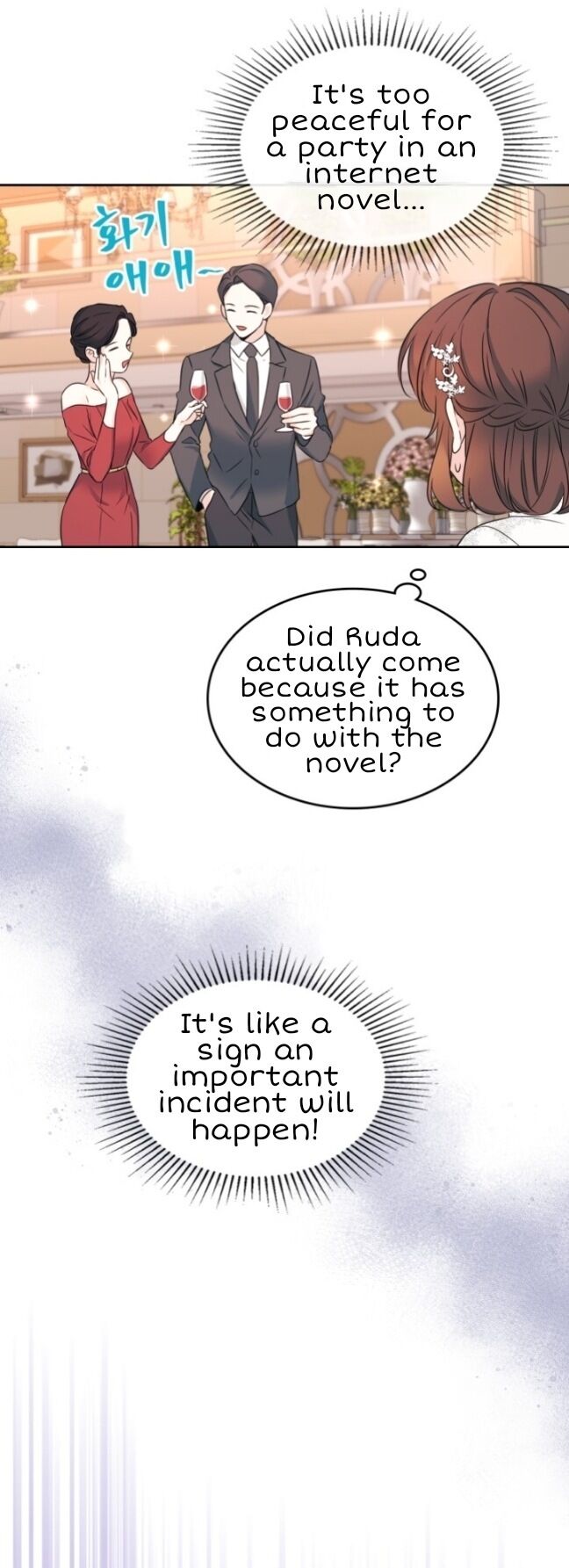 Read Inso's Law Manga Online