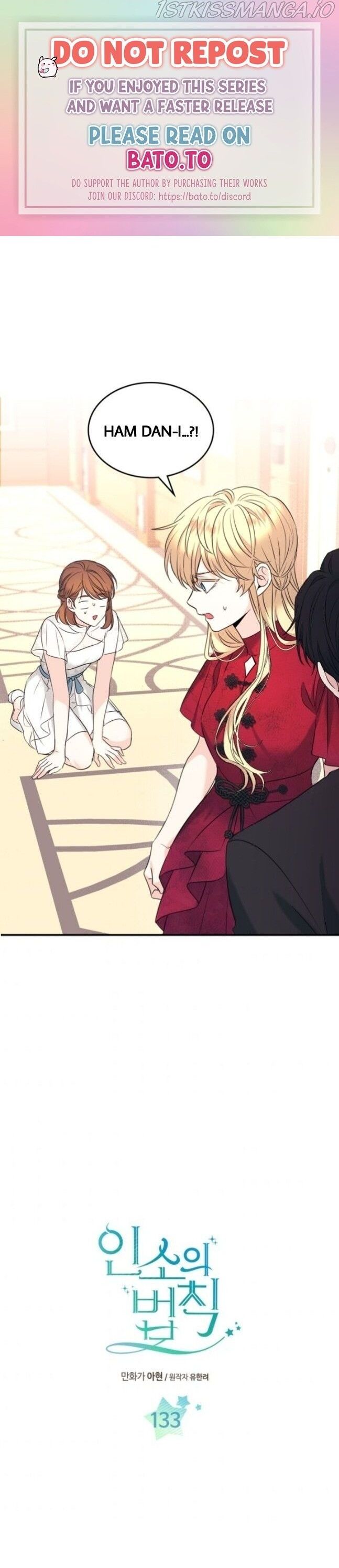 Read Inso's Law Manga Online