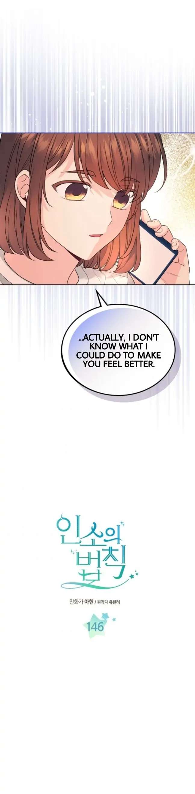 Read Inso's Law Manga Online