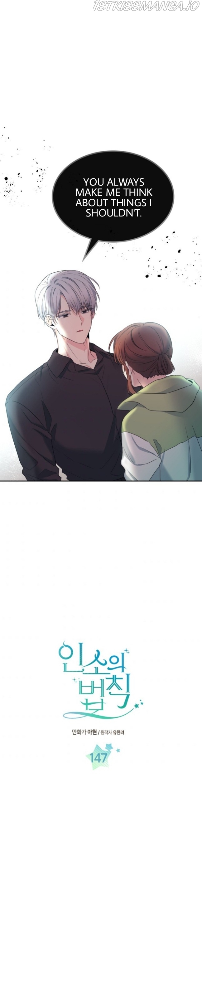 Read Inso's Law Manga Online