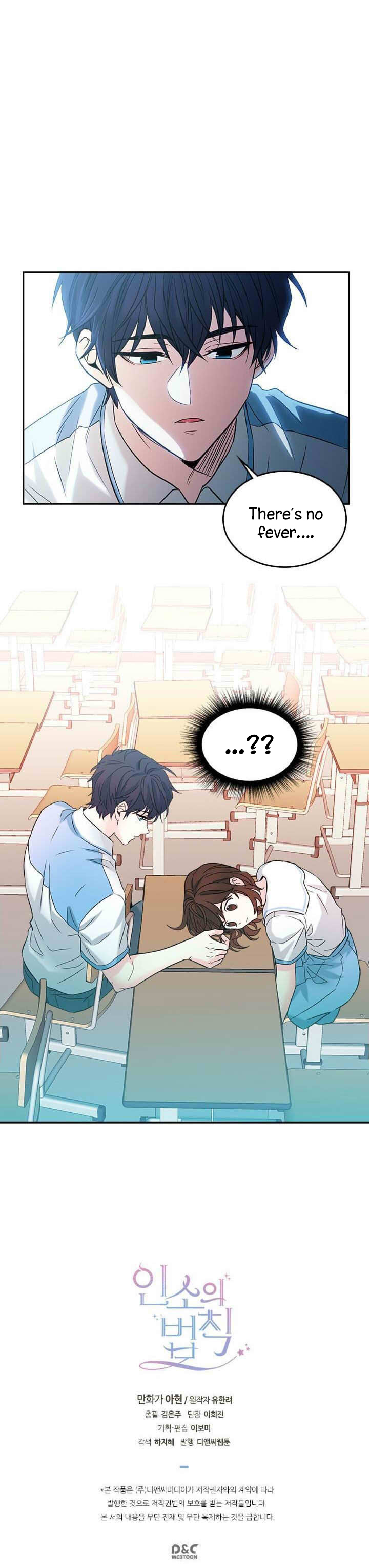 Read Inso's Law Manga Online