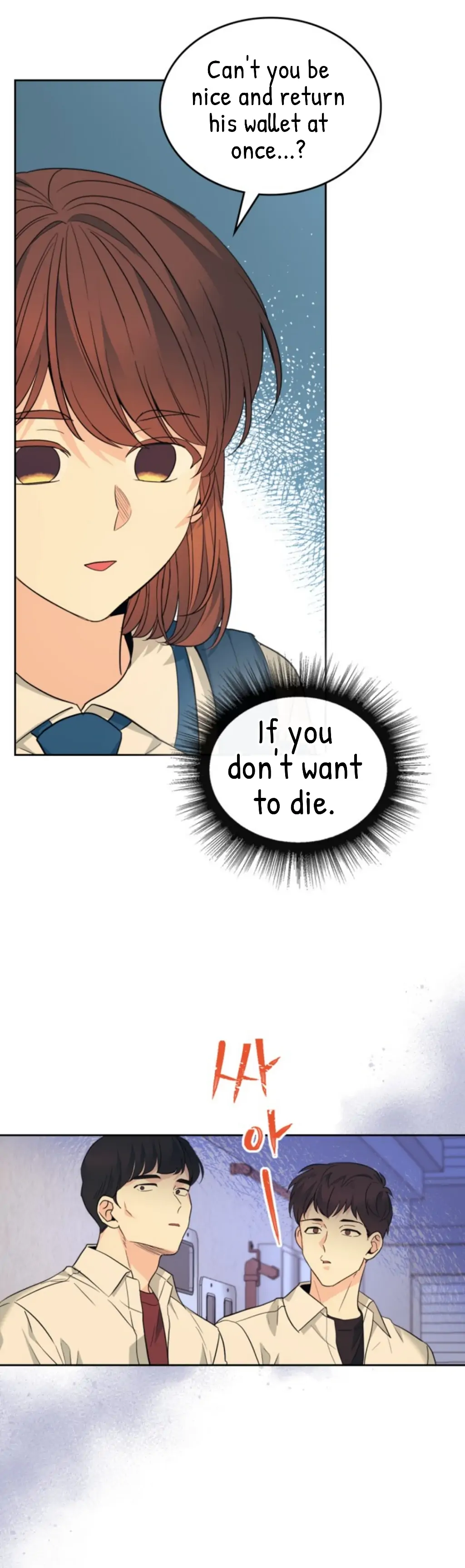 Read Inso's Law Manga Online