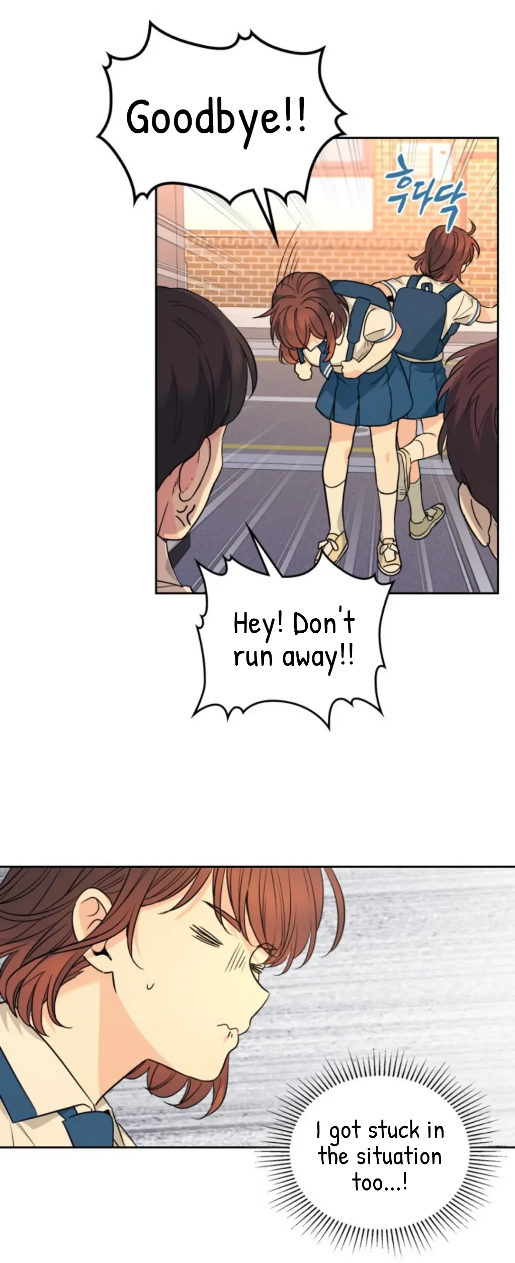 Read Inso's Law Manga Online