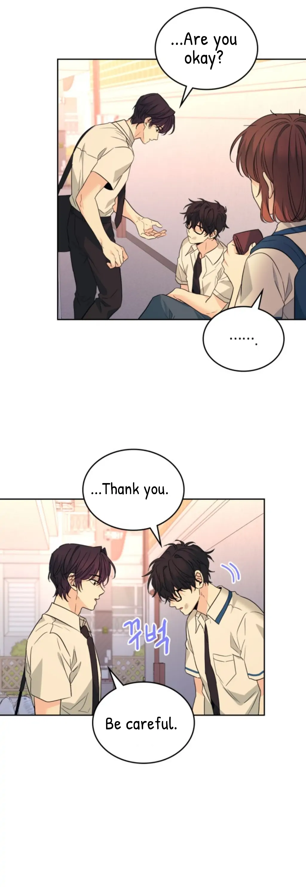 Read Inso's Law Manga Online