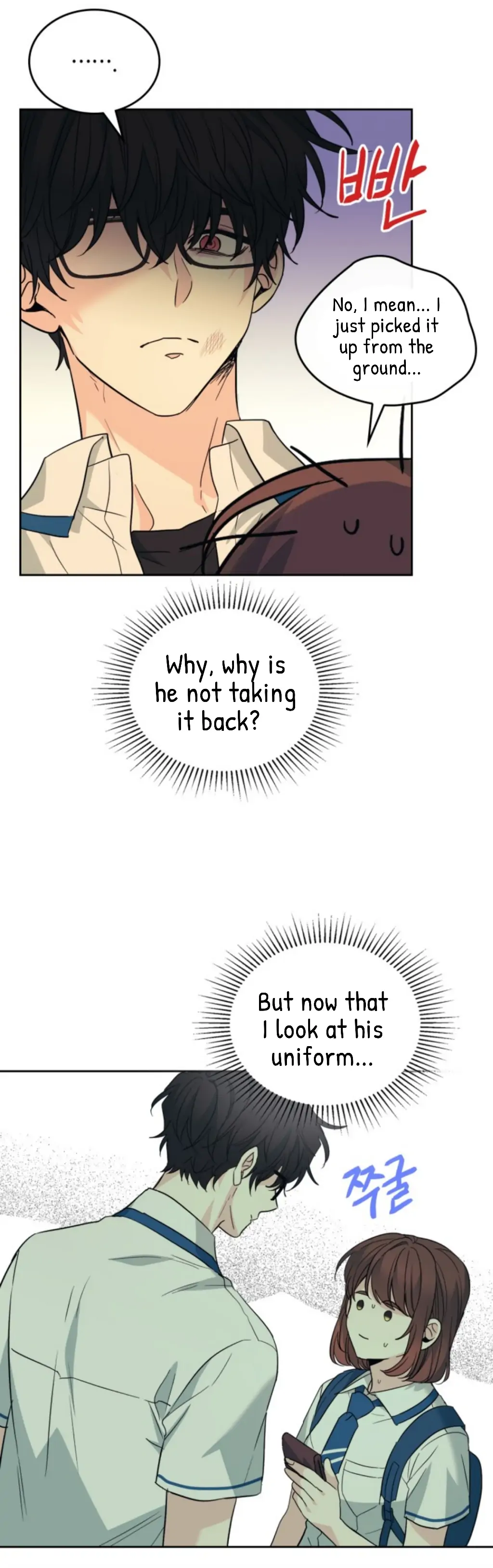 Read Inso's Law Manga Online