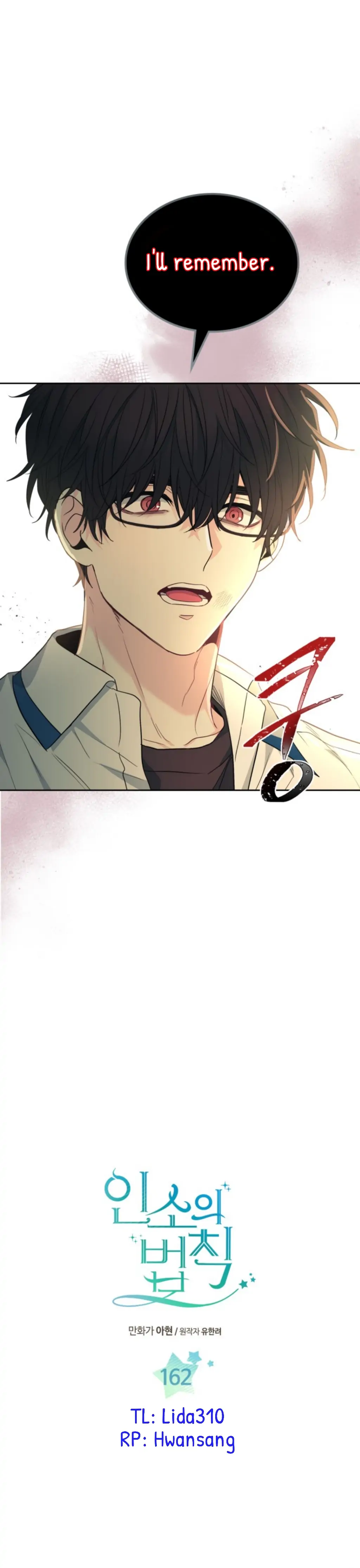 Read Inso's Law Manga Online