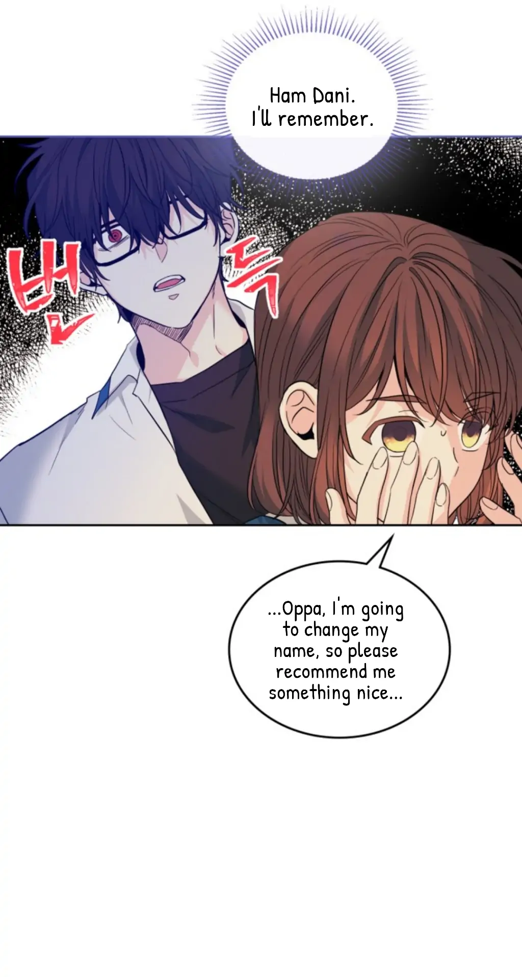 Read Inso's Law Manga Online