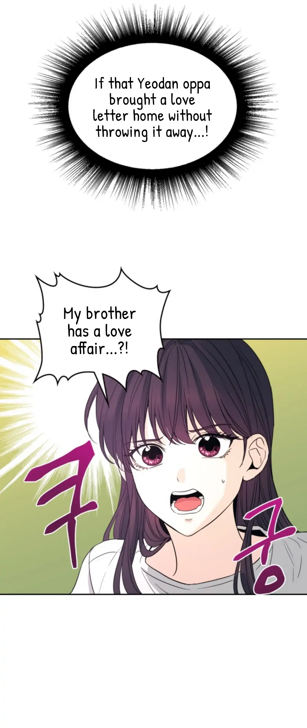 Read Inso's Law Manga Online