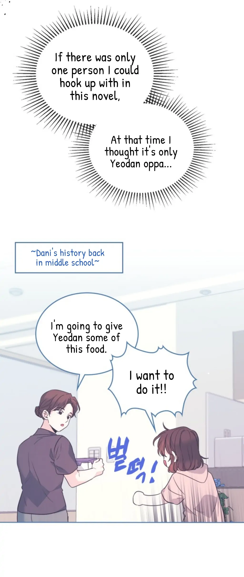 Read Inso's Law Manga Online