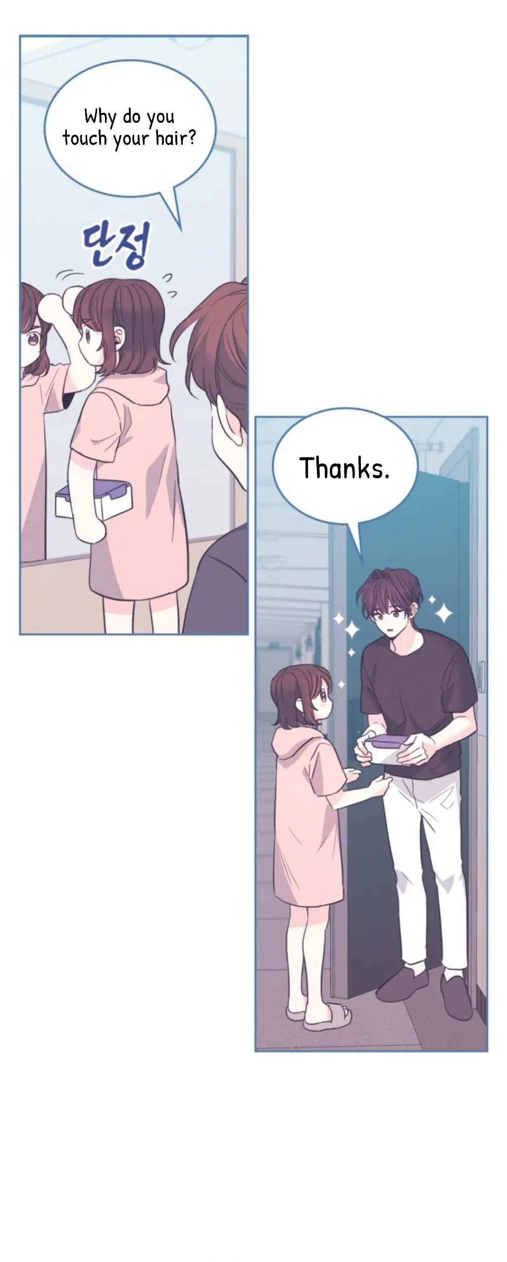 Read Inso's Law Manga Online