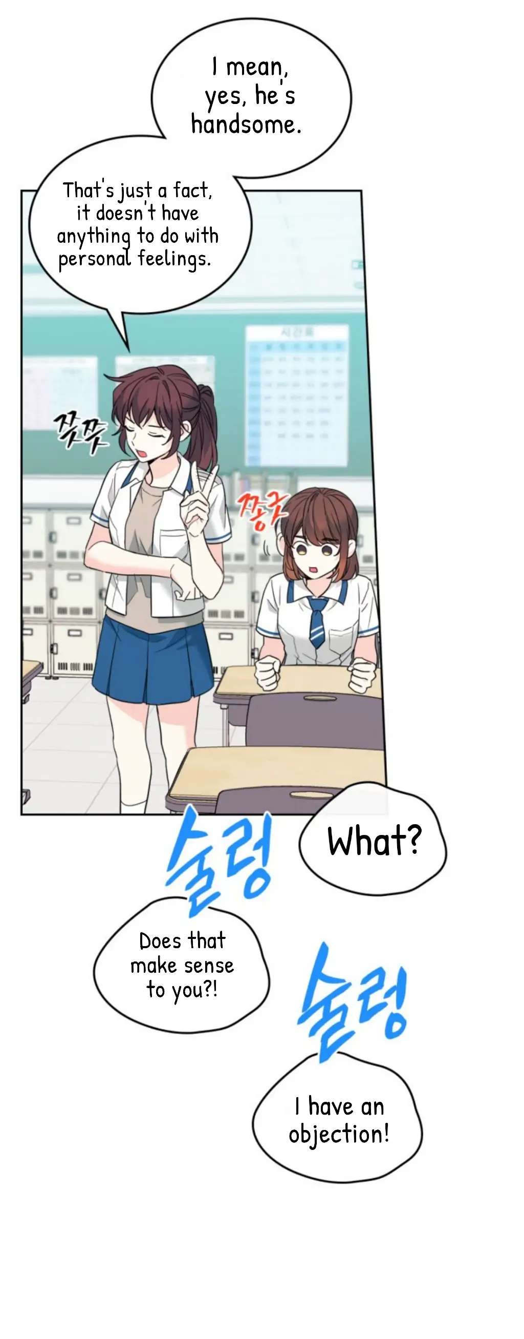 Read Inso's Law Manga Online