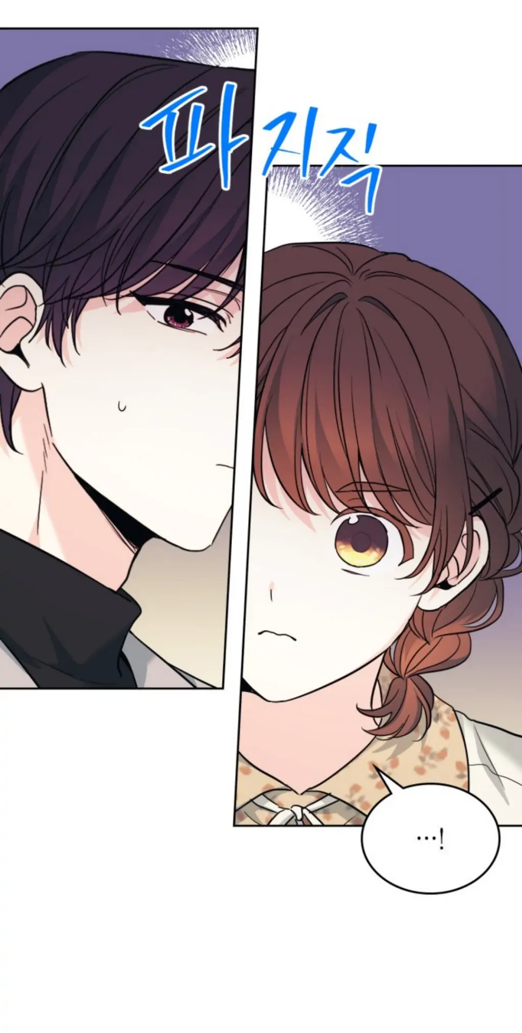 Read Inso's Law Manga Online