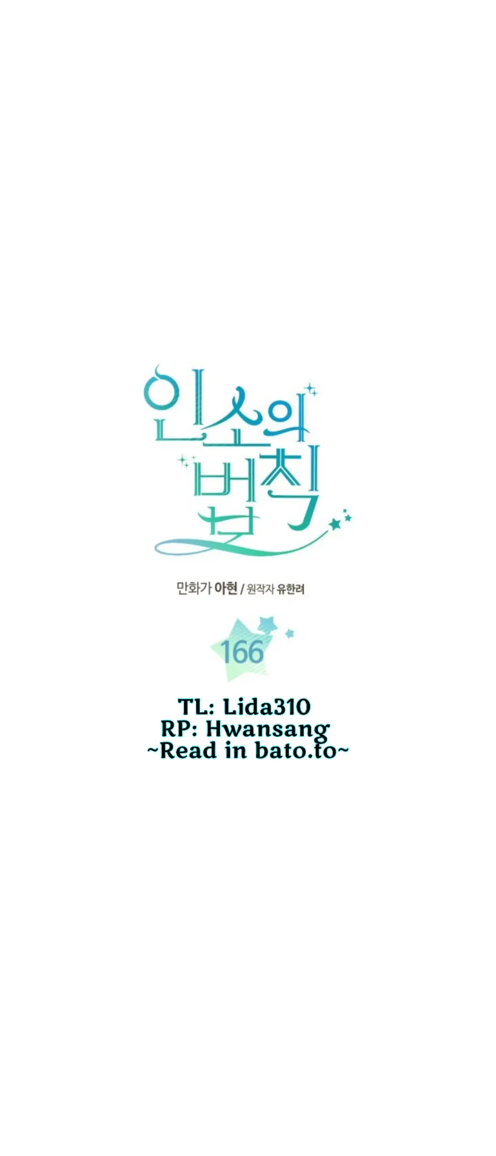 Read Inso's Law Manga Online