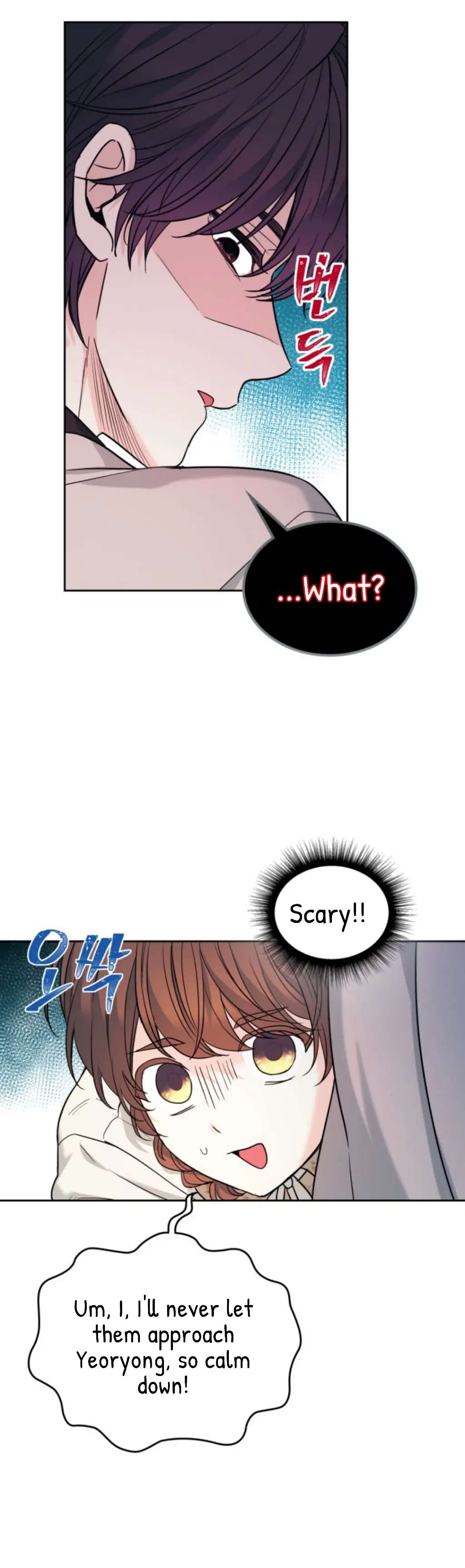 Read Inso's Law Manga Online