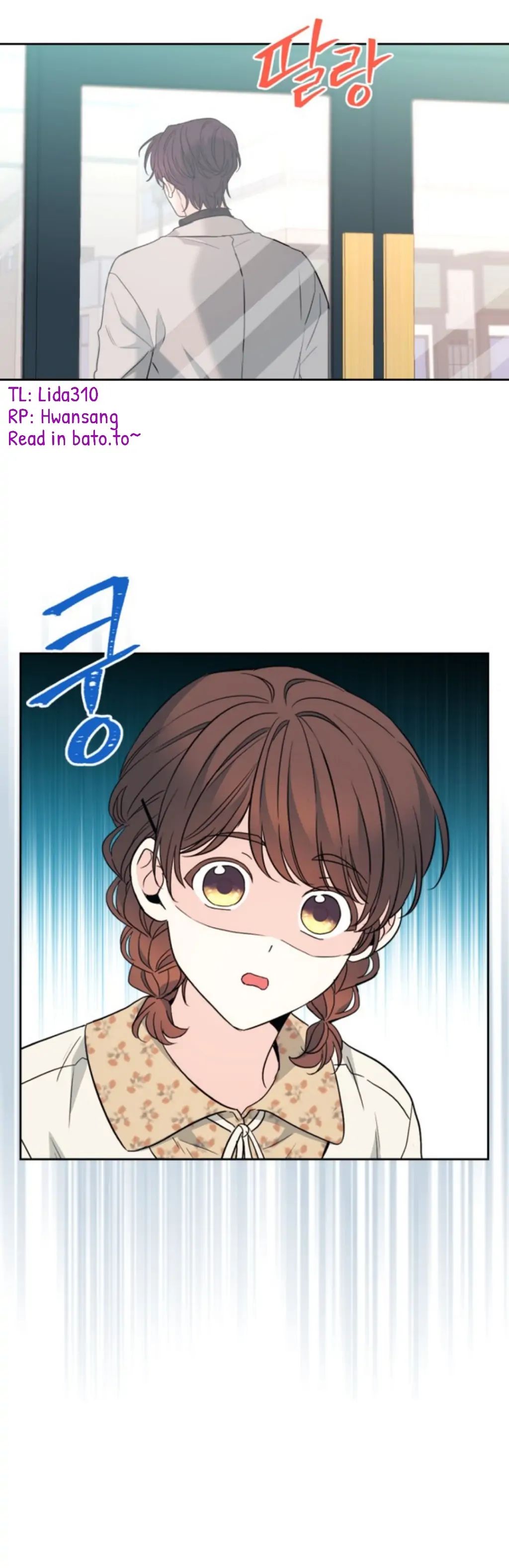 Read Inso's Law Manga Online