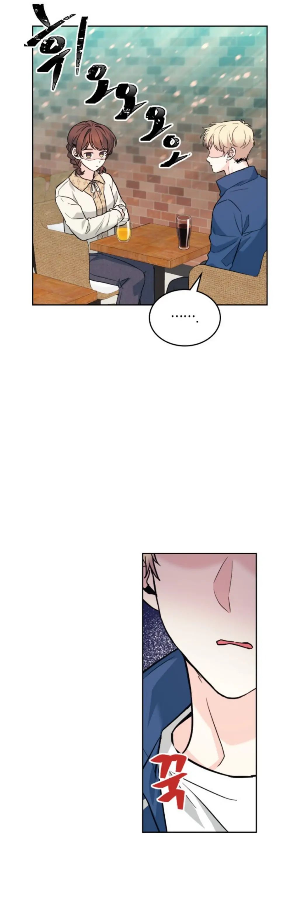 Read Inso's Law Manga Online