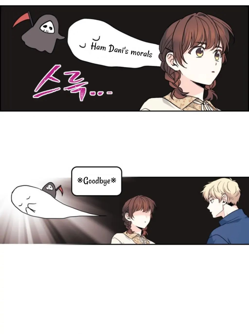 Read Inso's Law Manga Online