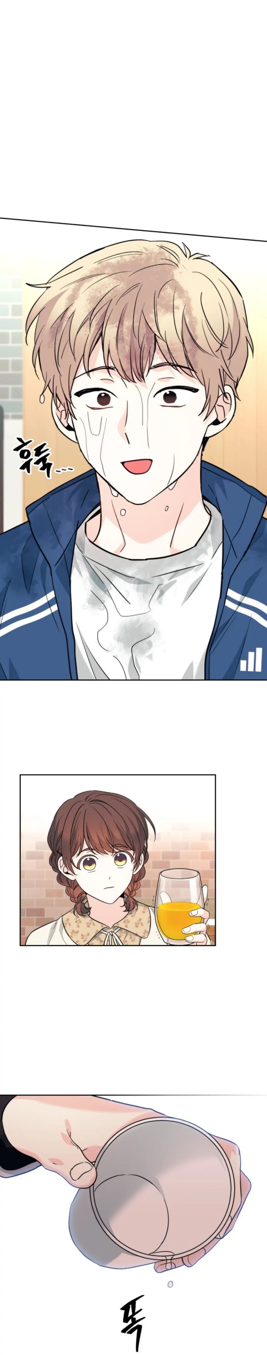 Read Inso's Law Manga Online