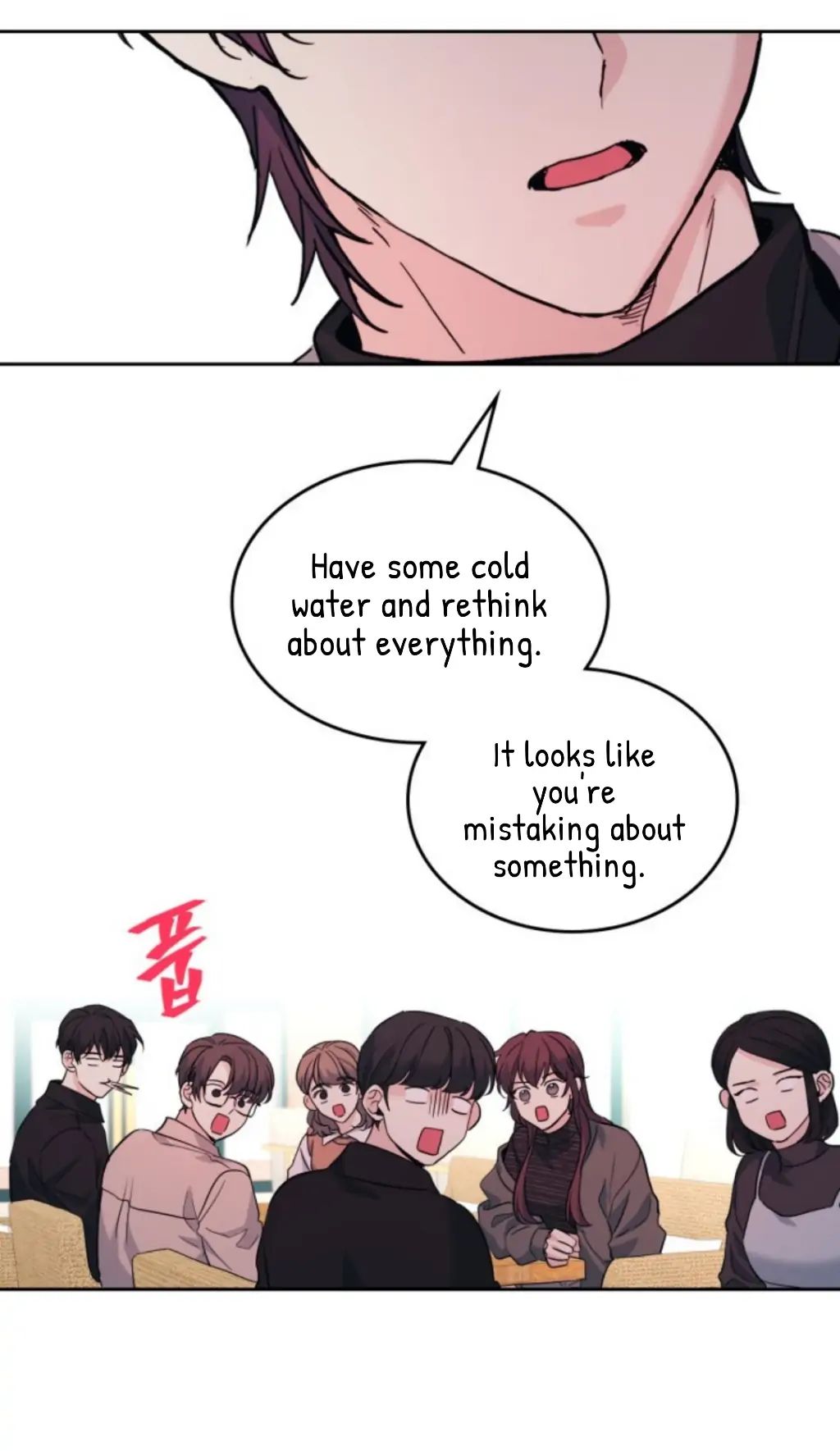 Read Inso's Law Manga Online