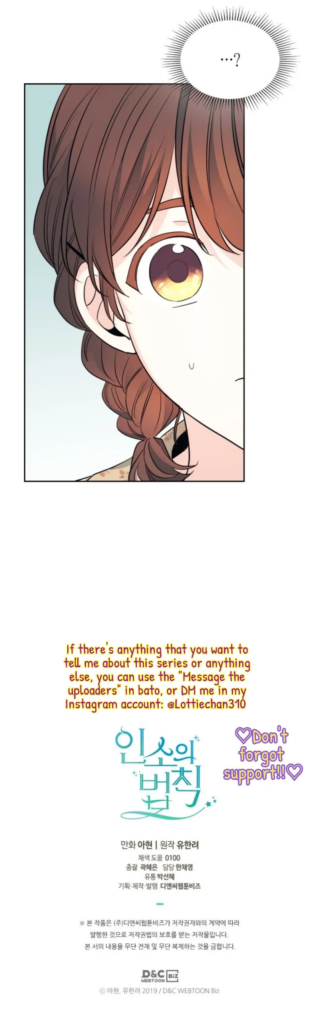 Read Inso's Law Manga Online