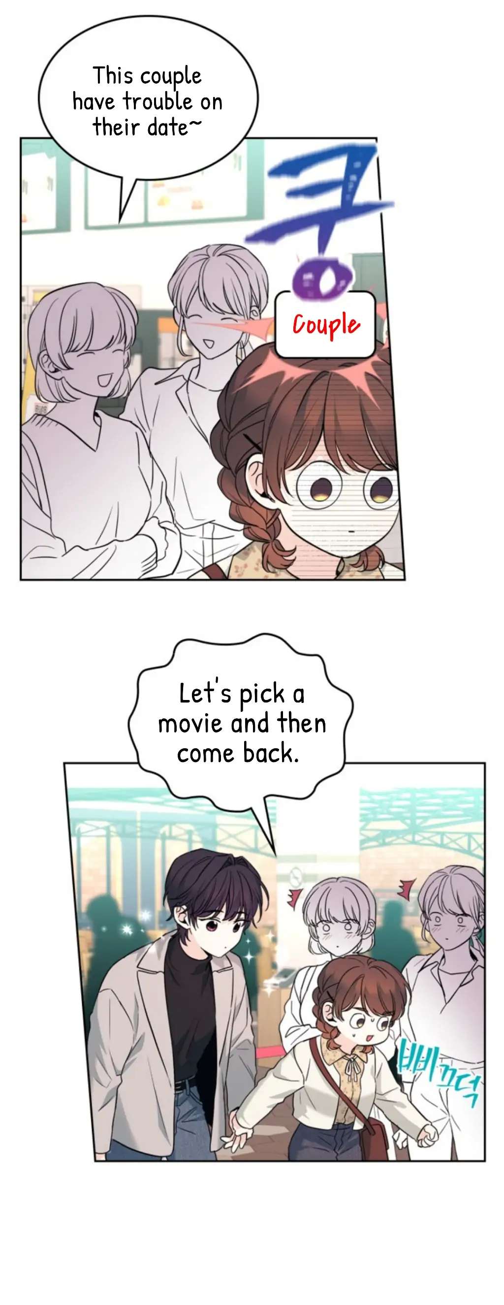 Read Inso's Law Manga Online