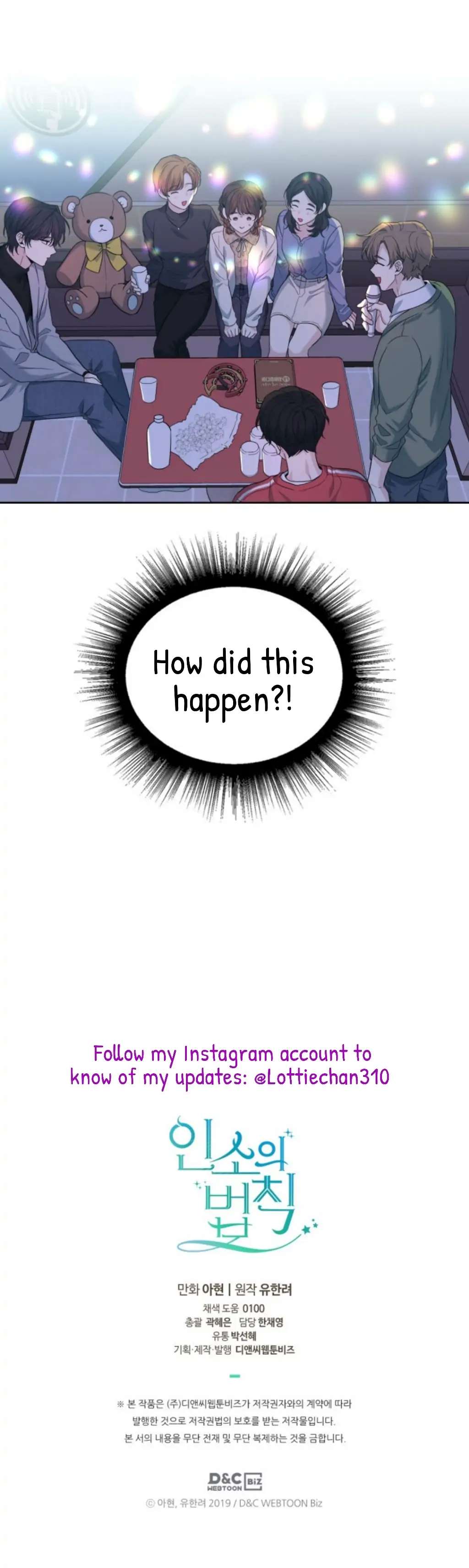 Read Inso's Law Manga Online