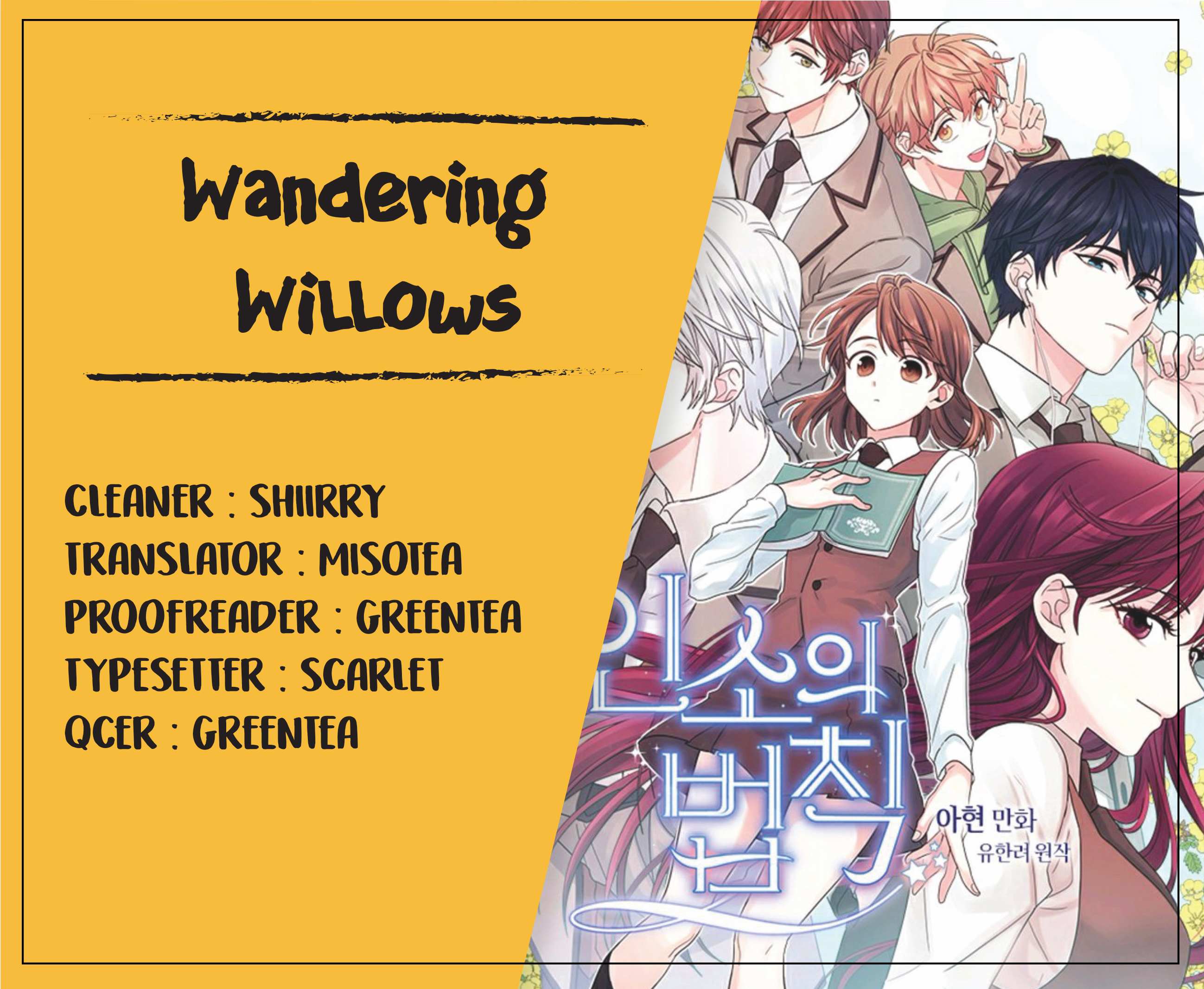 Read Inso's Law Manga Online