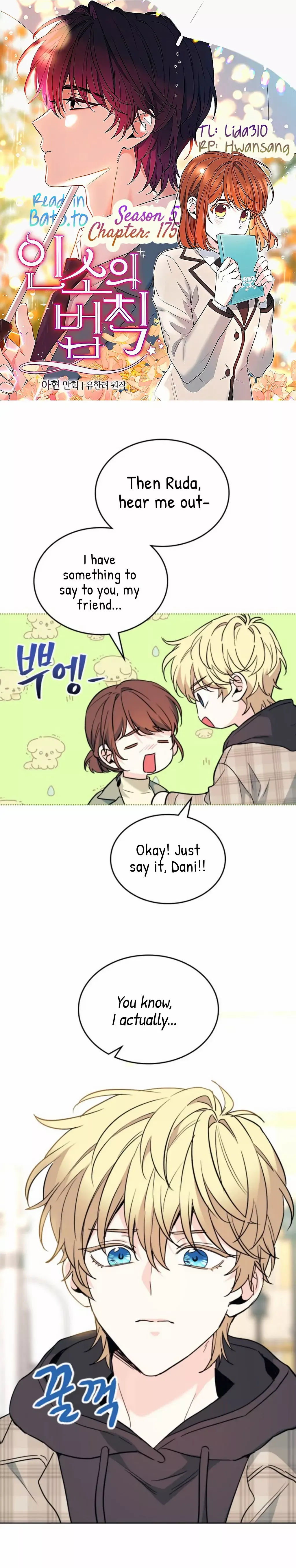 Read Inso's Law Manga Online