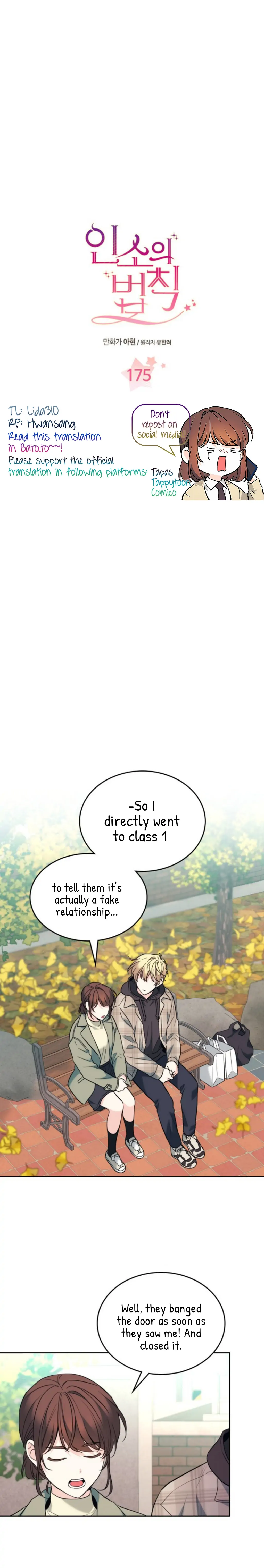 Read Inso's Law Manga Online