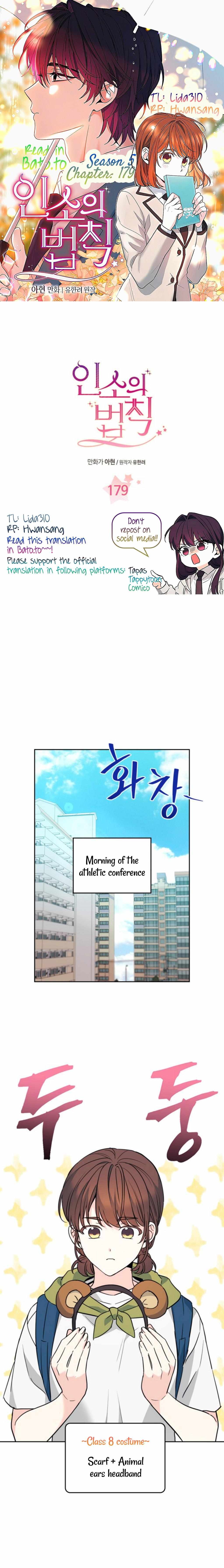 Read Inso's Law Manga Online