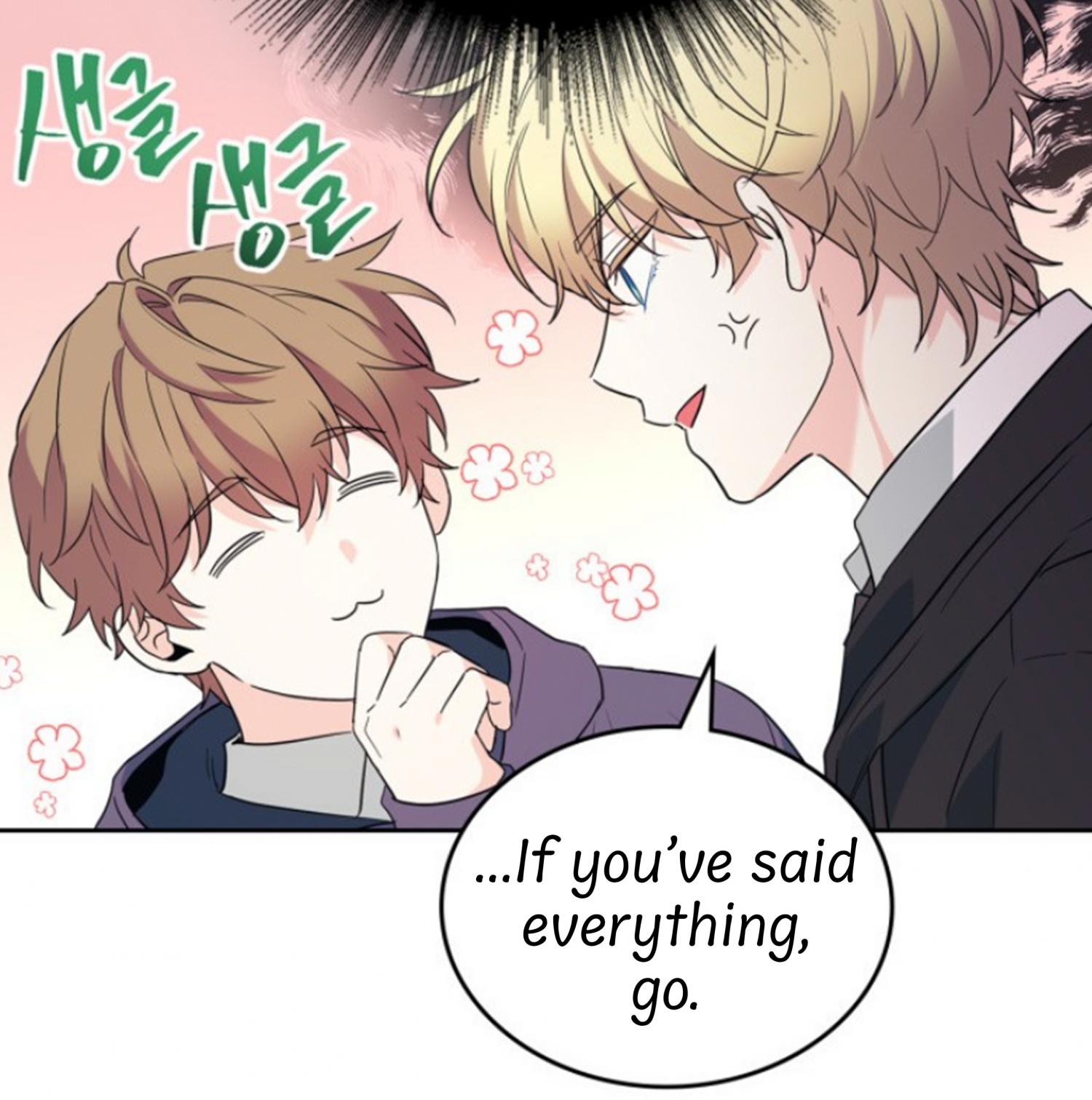 Read Inso's Law Manga Online