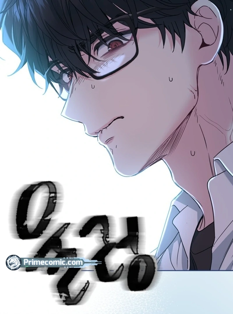 Read Inso's Law Manga Online
