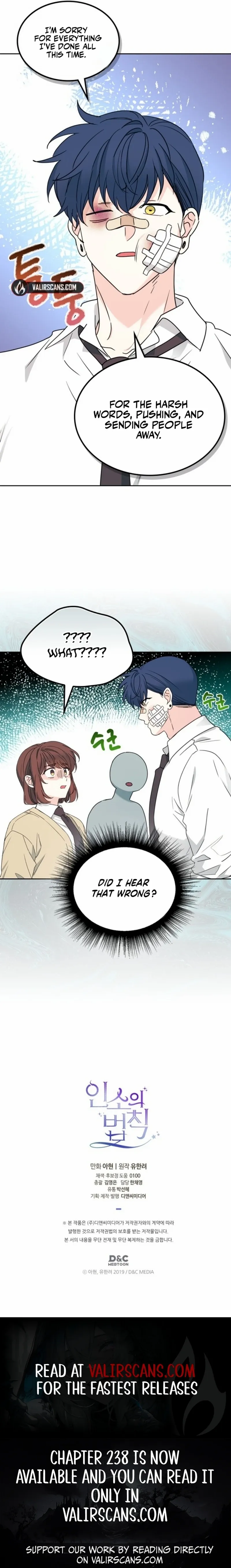 Read Inso's Law Manga Online