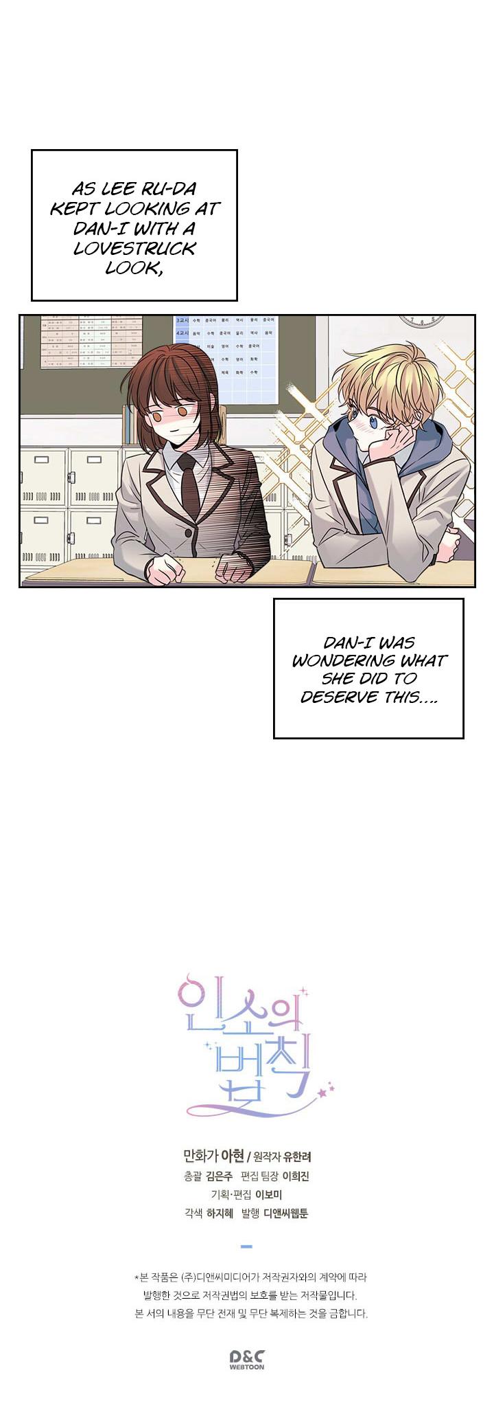Read Inso's Law Manga Online