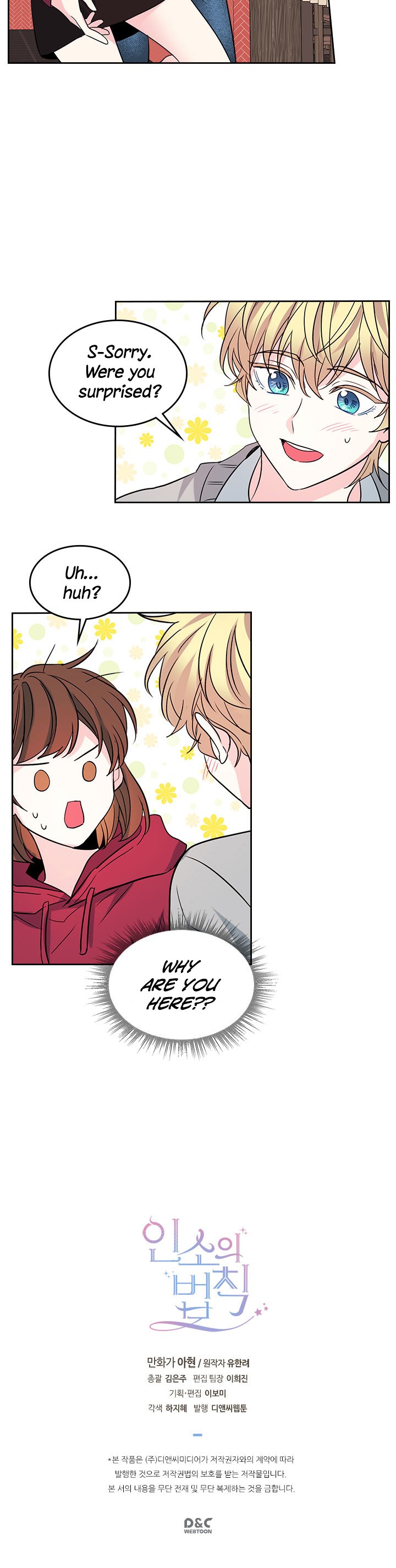 Read Inso's Law Manga Online