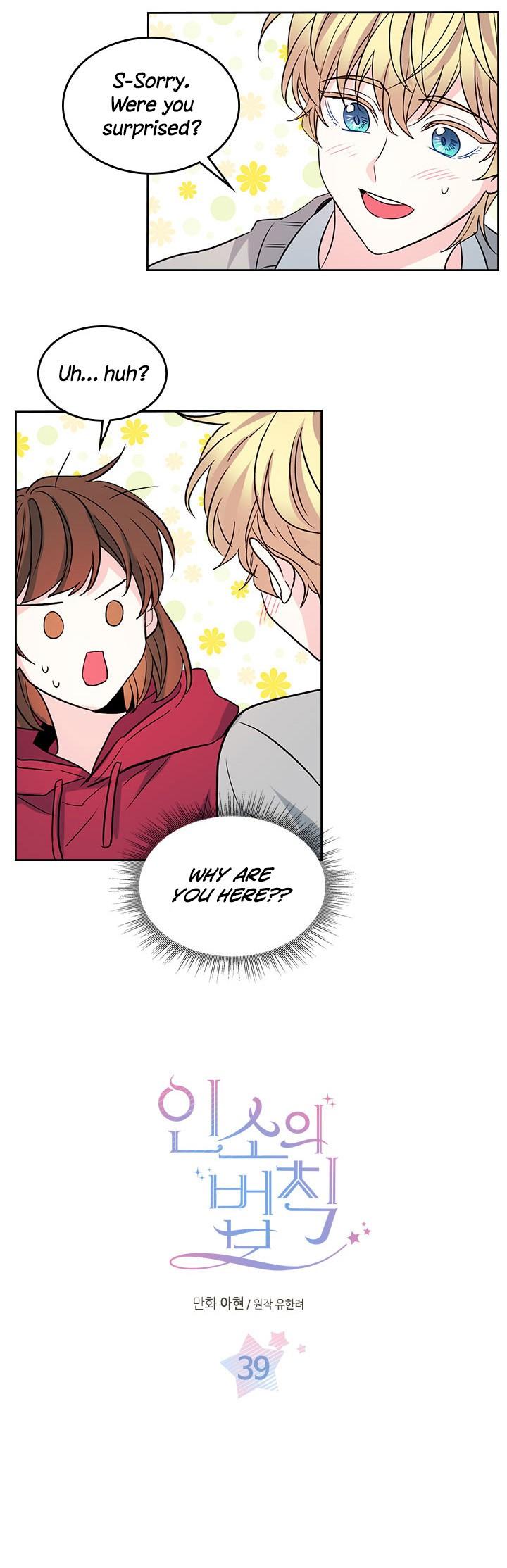 Read Inso's Law Manga Online