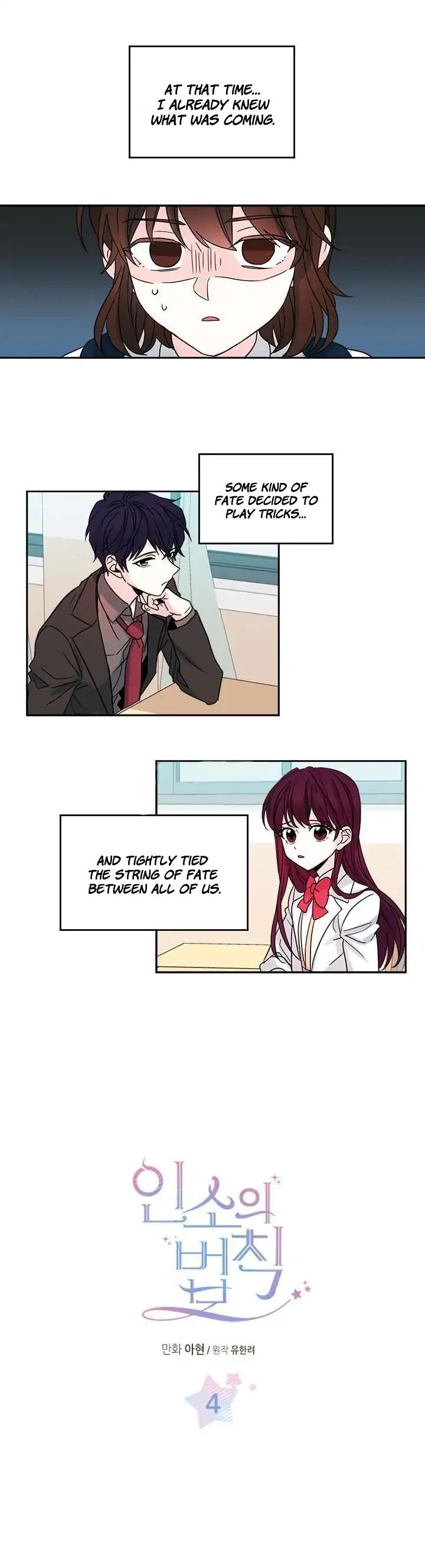 Read Inso's Law Manga Online