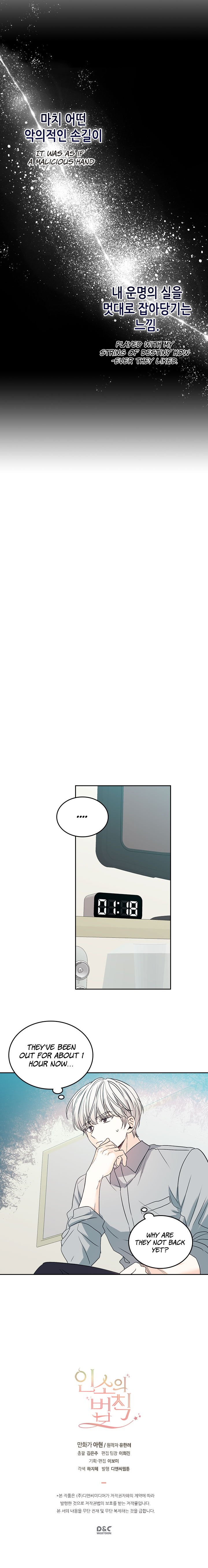 Read Inso's Law Manga Online