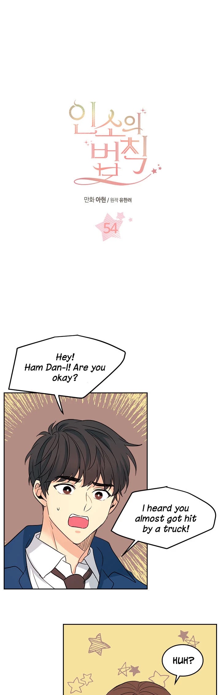 Read Inso's Law Manga Online