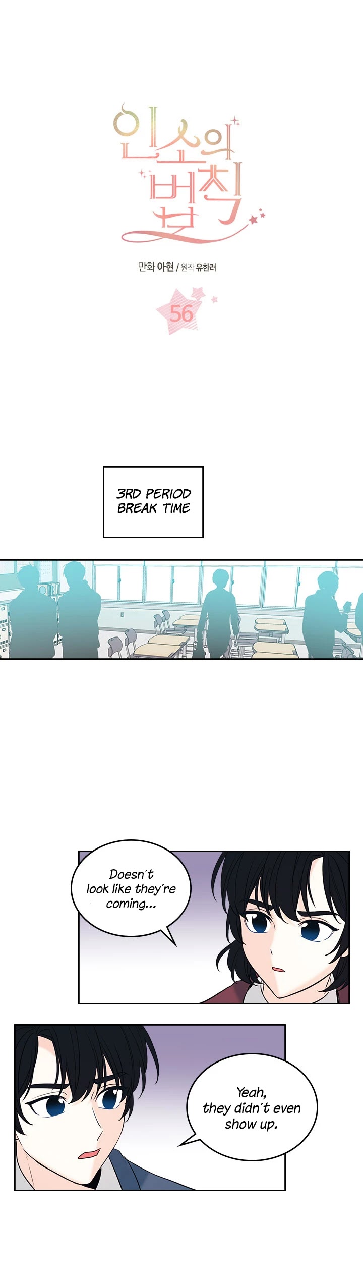 Read Inso's Law Manga Online