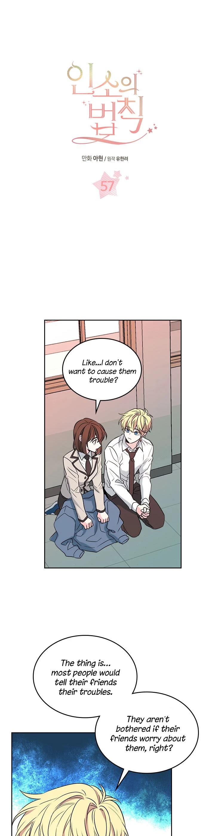 Read Inso's Law Manga Online