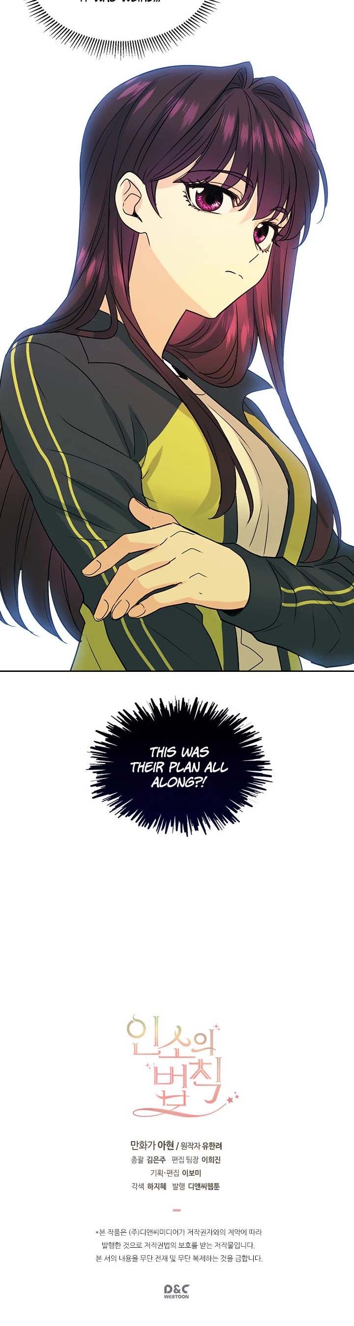 Read Inso's Law Manga Online