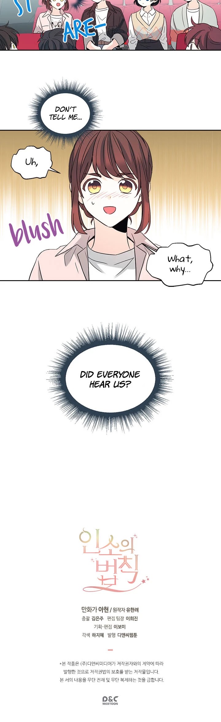 Read Inso's Law Manga Online