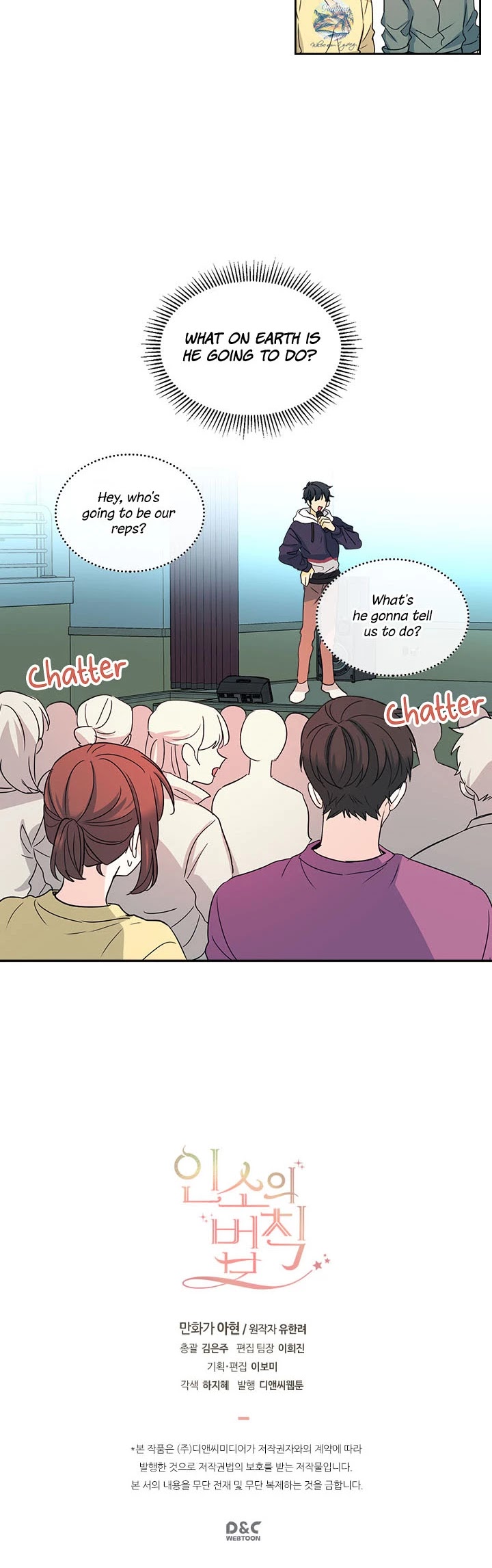 Read Inso's Law Manga Online