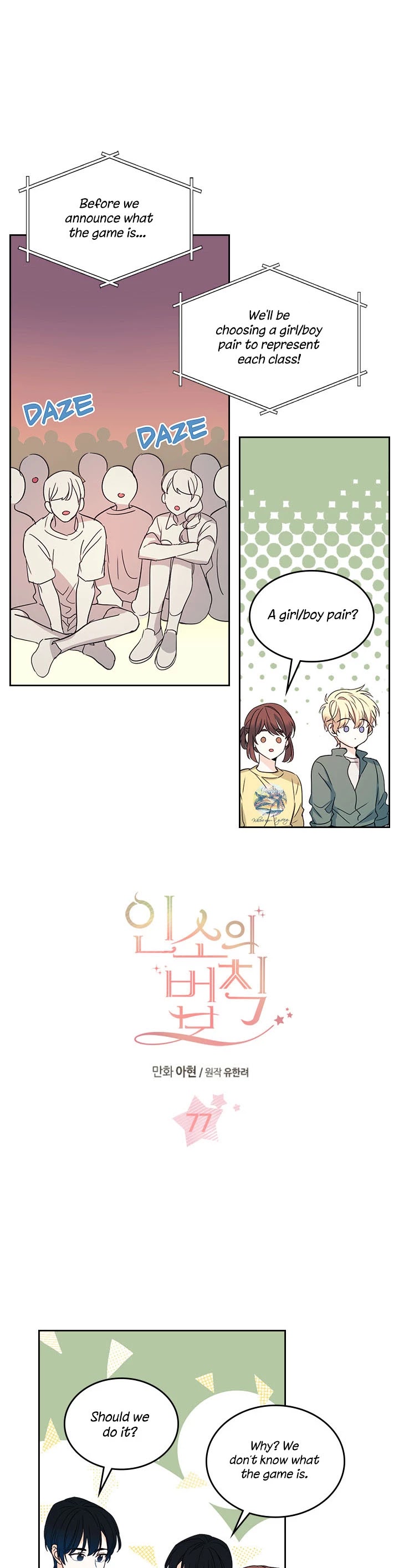 Read Inso's Law Manga Online