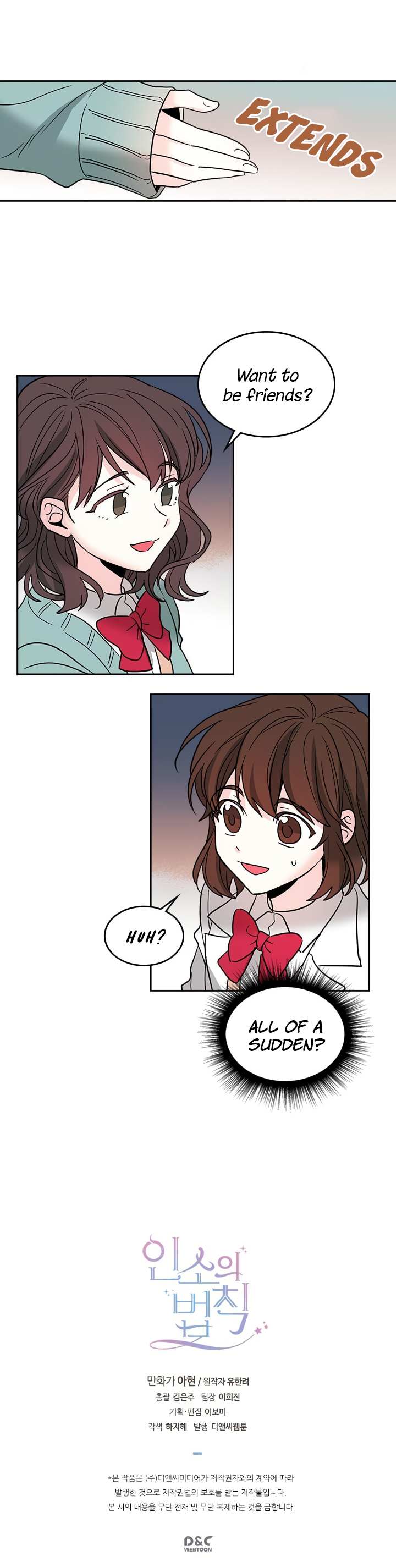 Read Inso's Law Manga Online