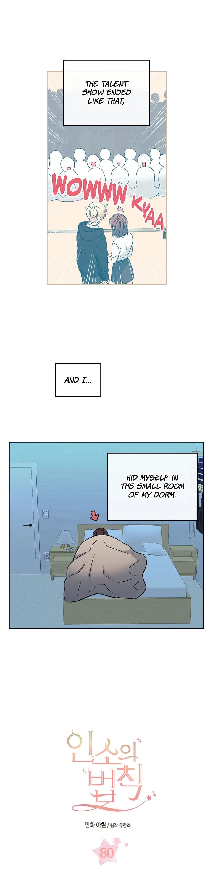 Read Inso's Law Manga Online