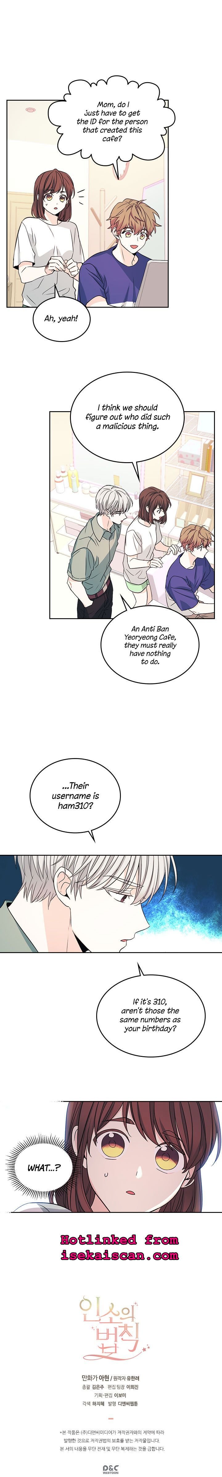 Read Inso's Law Manga Online