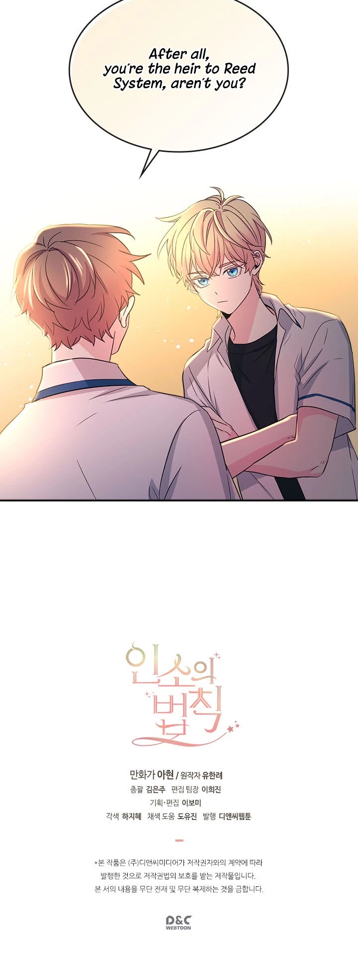 Read Inso's Law Manga Online
