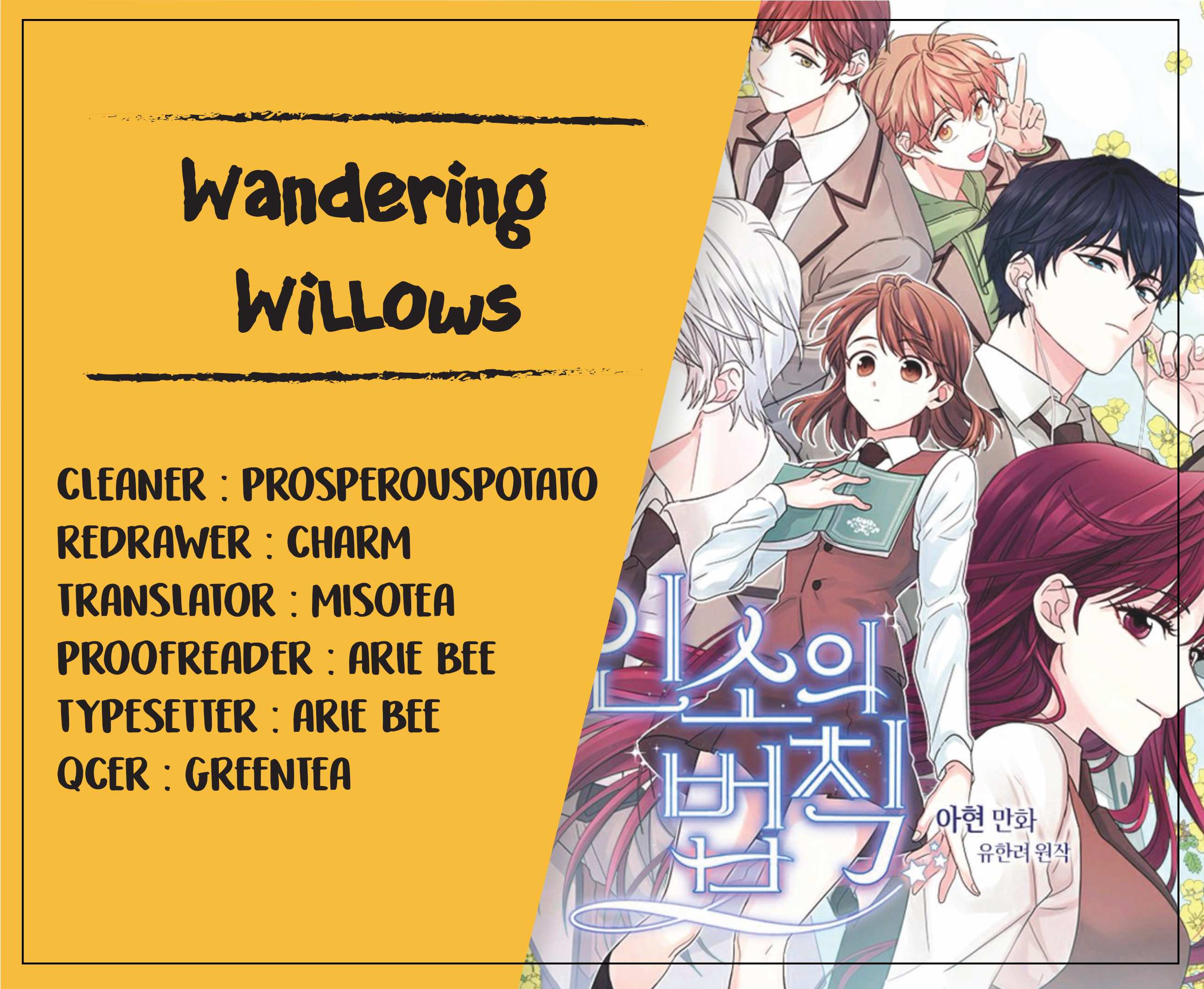 Read Inso's Law Manga Online
